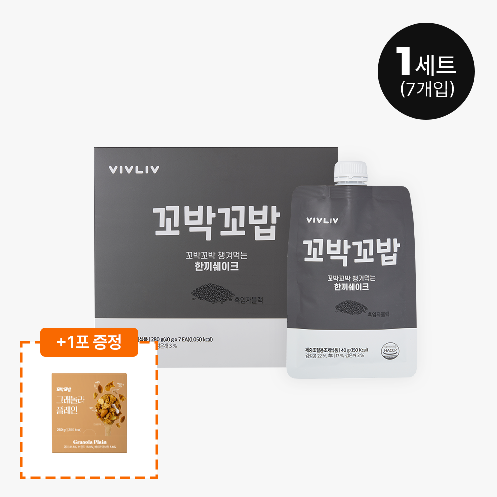 [그래놀라] 심으뜸 꼬박꼬밥 식사대용 쉐이크 흑임자블랙, 7포, 1개