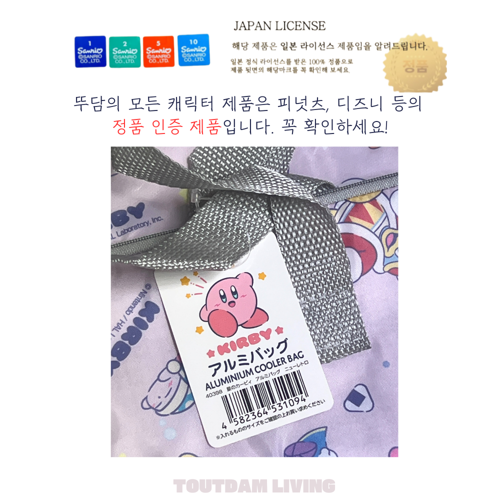 뚜담 미니 이유식 보냉백 아이스박스 쿨러백 여름 소풍 가방 - 상세 이미지 2