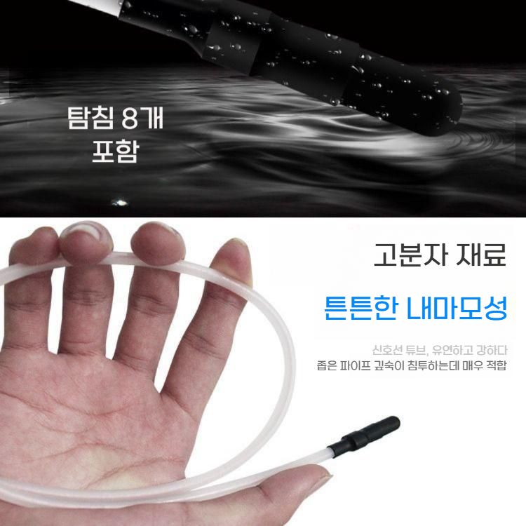 전선관 탐지기 배관탐지기 바닥 벽면 파이프 막힘 탐사기 20미터 / 건전지 모델 - 상세 이미지 4