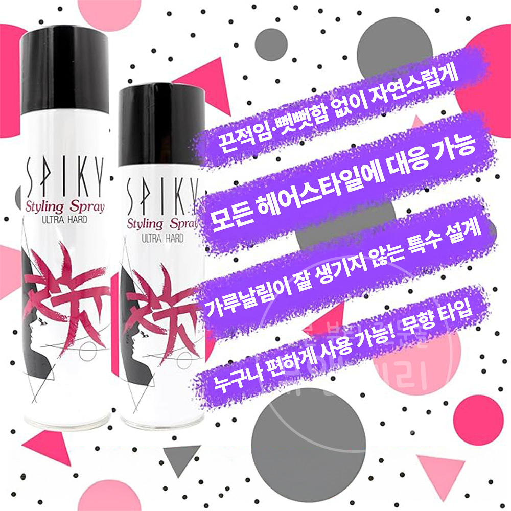 스파이키 스타일링 하드 헤어 스프레이 190g 일본 화장품 - 상세 이미지 3