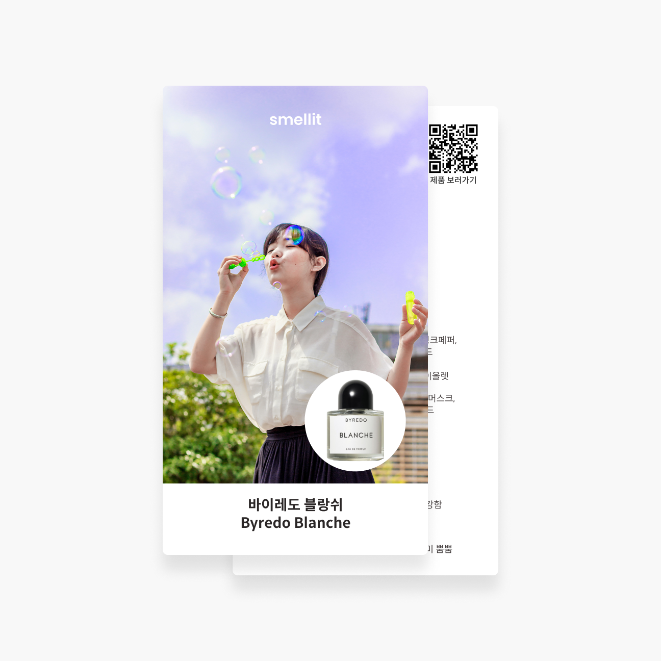 상품 이미지 1