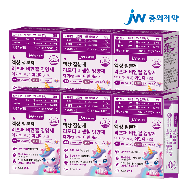 JW중외제약 액상 철분제 리포퍼 비헴철 영양제 아기 영유아 어린이 키즈 30포, 6개