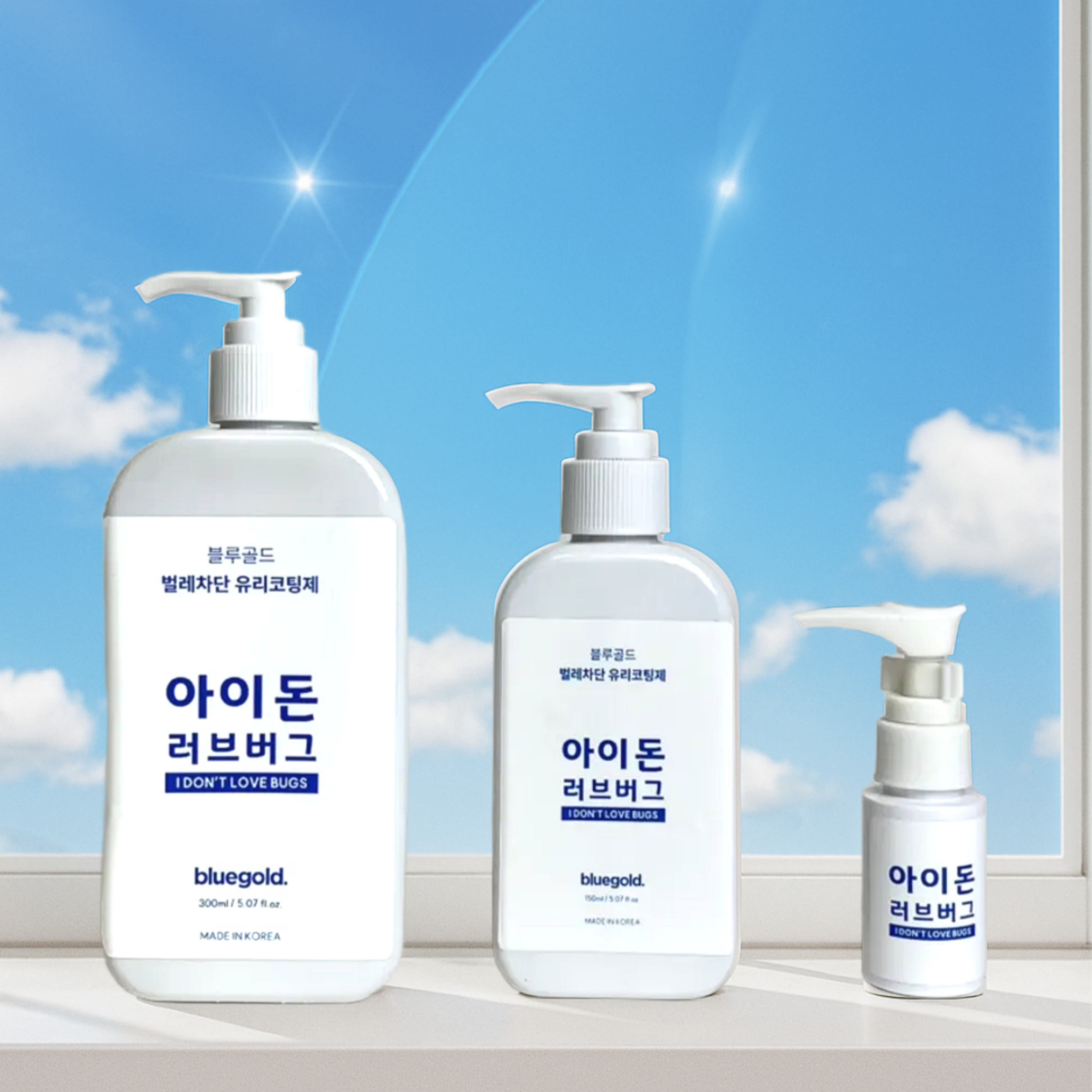 블루골드 아이돈러브버그 매장 유리창 쇼윈도 벌레기피제 벌레퇴치제 러브버그 모기 초파리 - 상세 이미지 3