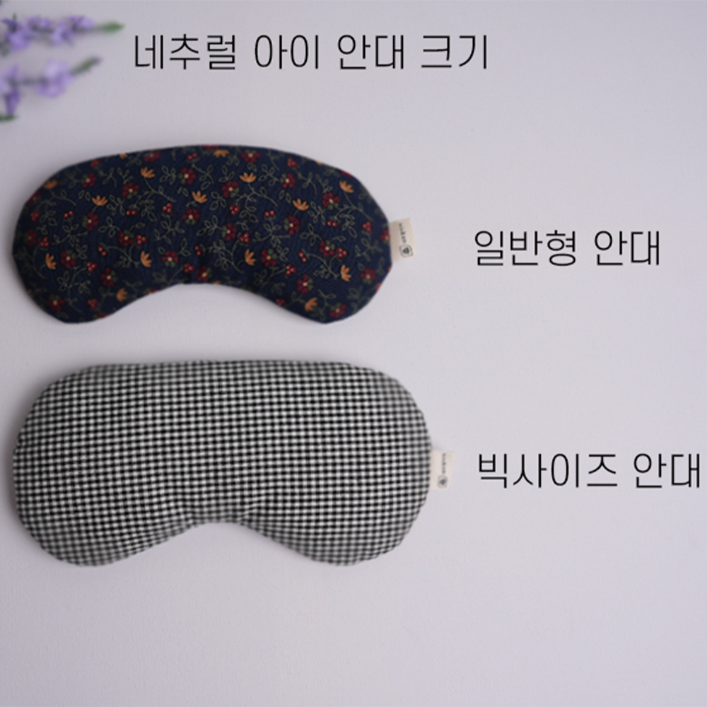 국산 팥 눈찜질팩 코 팥안대 온찜질 비강 부비동 어린이 비염 네추럴아이 Big삼색꽃일반형 - 상세 이미지 5