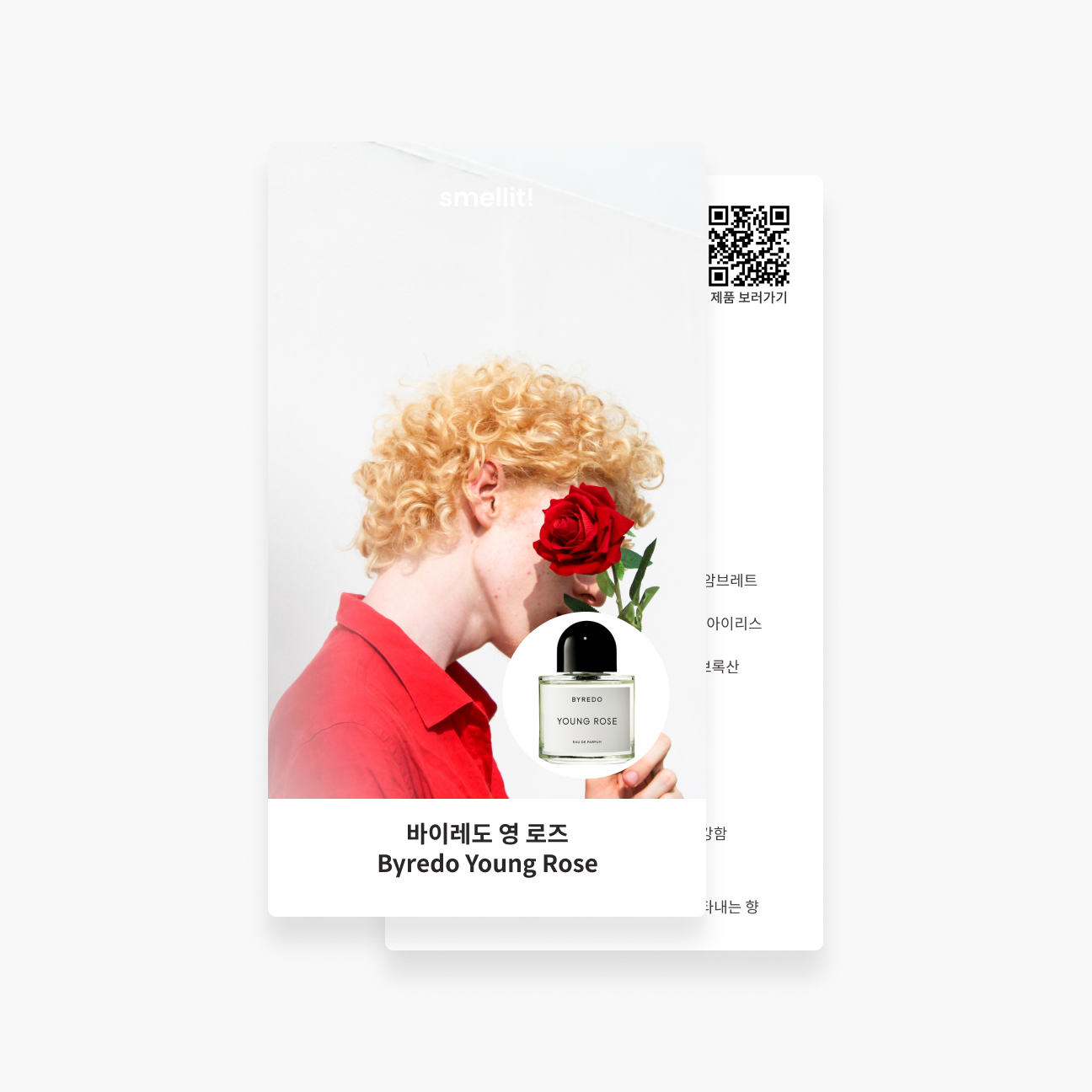 상품 이미지 4
