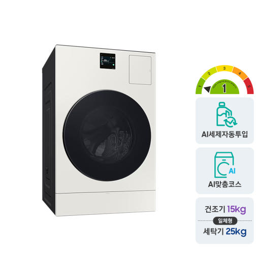 삼성 AI 콤보 실제 사용 후기