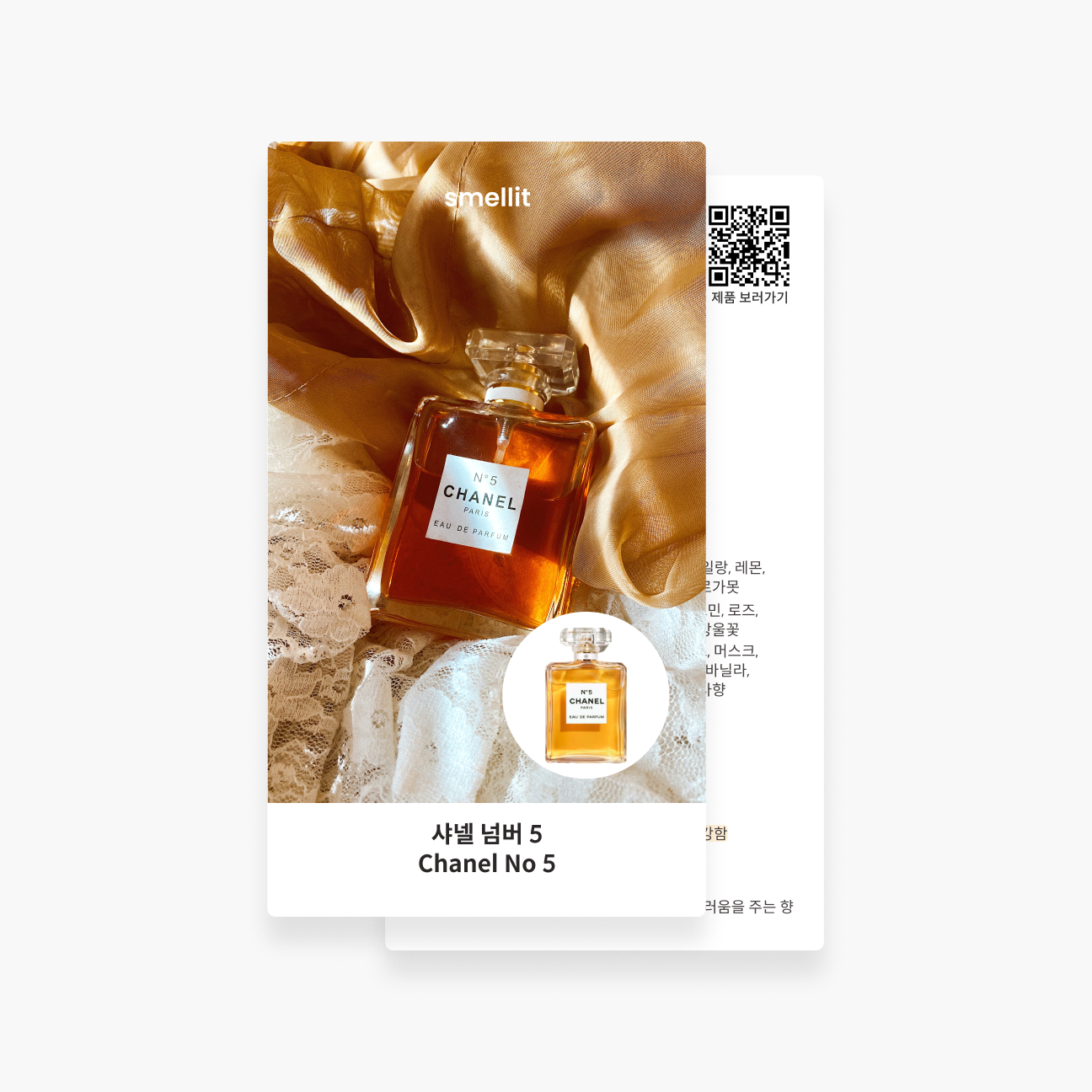 상품 이미지 4