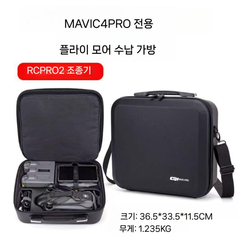 인스타360 x5 수납 가방 숄더백 크로스백 악세서리 보관 파우치 - 상세 이미지 4
