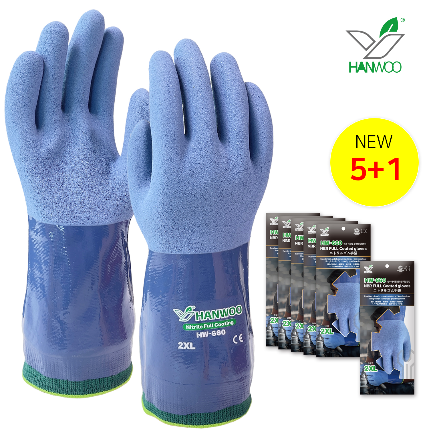 한우 HW-660 5+1 니트릴코팅 공업 어업용 내유 방수 장갑 샌디코팅 미끄럼방지