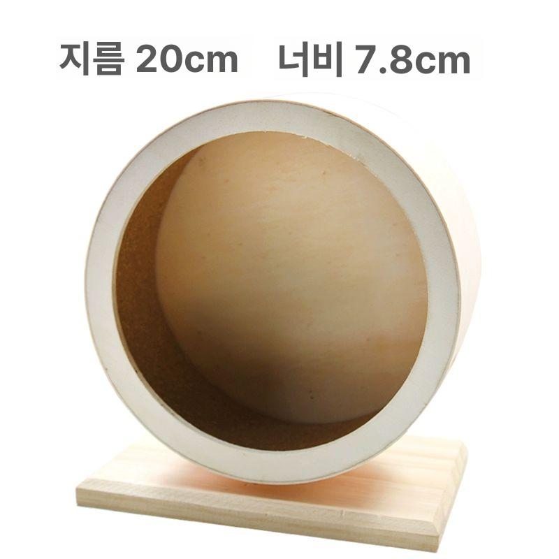 원목 무소음 골든 쳇바퀴 다람쥐 햄스터 친칠라 - 상세 이미지 4