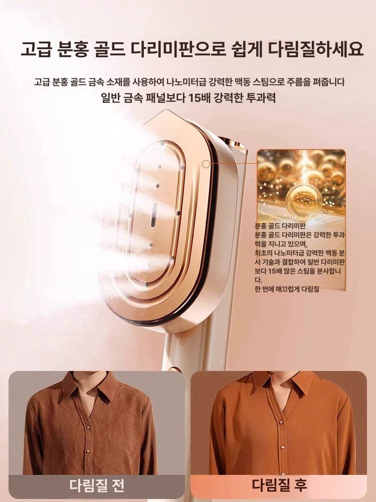 솔비에 여행용다리미 여행용 스팀다리미 소형 다리미 2025 공개 프리미엄 l급 100 - 상세 이미지 3