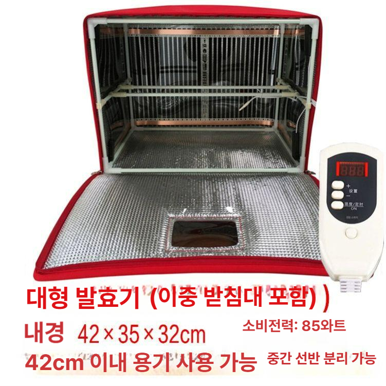 베이킹 누룩 가정용 빵 발효기 제빵 막걸리 낫토 청국장 요거트 레드 대형 42x35x32cm A