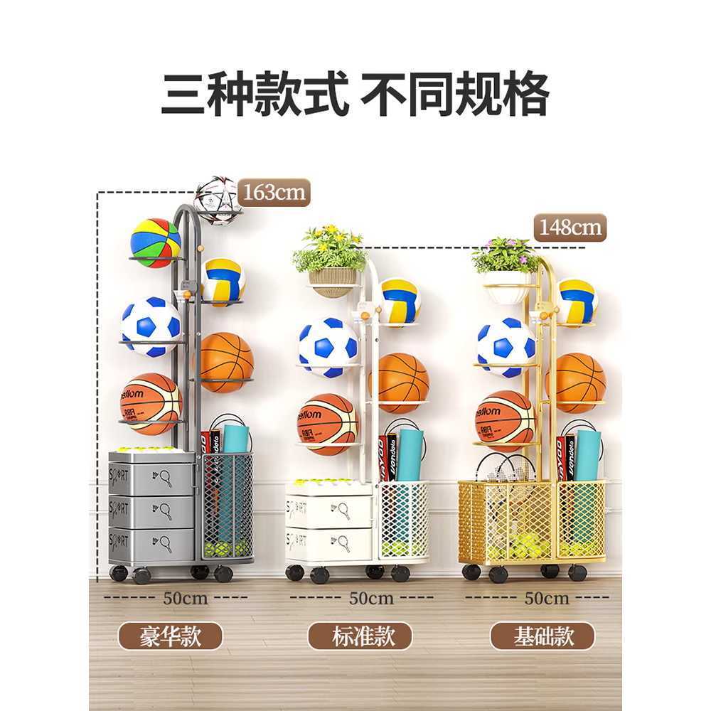 농구공 거치대 축구공 받침대 보관 스탠드 진열대 랙 - 상세 이미지 5
