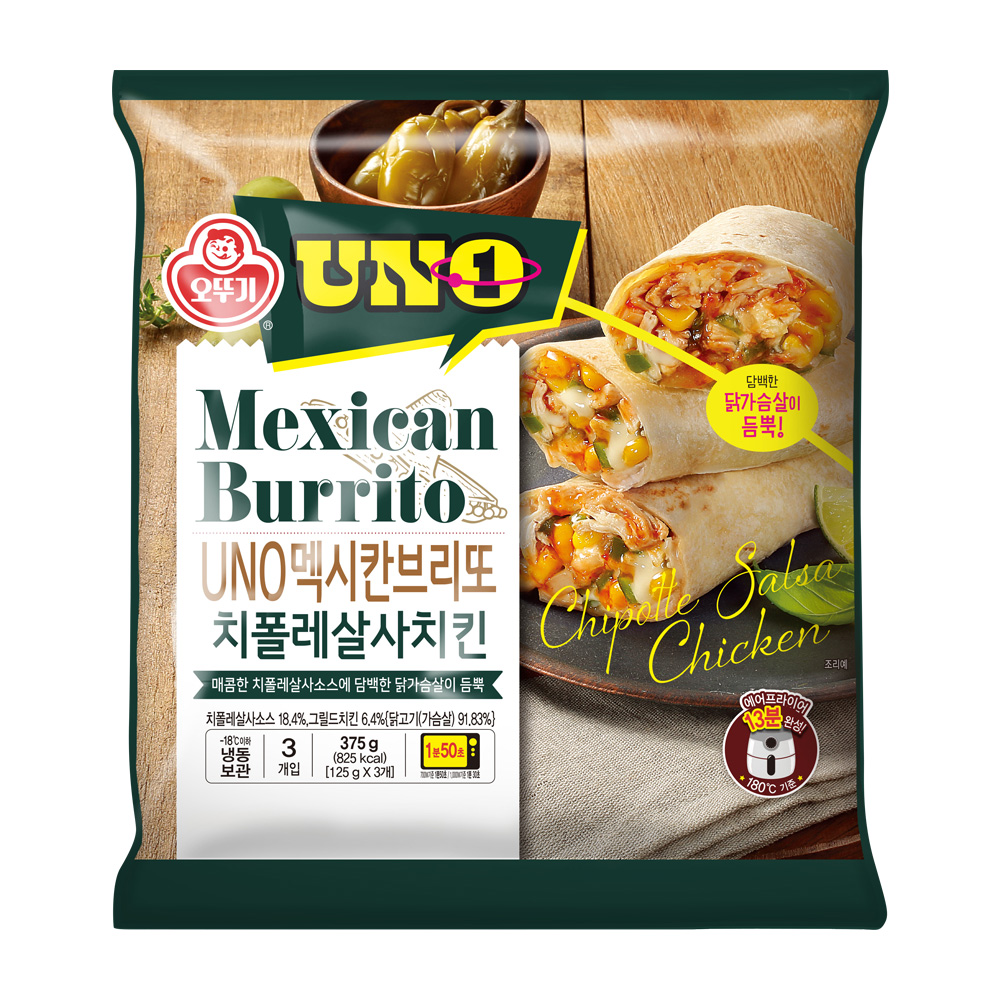 [6+6] 오뚜기 UNO 멕시칸 브리또 페페로니트리플치즈/치폴레살사치킨/불고기 총12개 - 상세 이미지 3