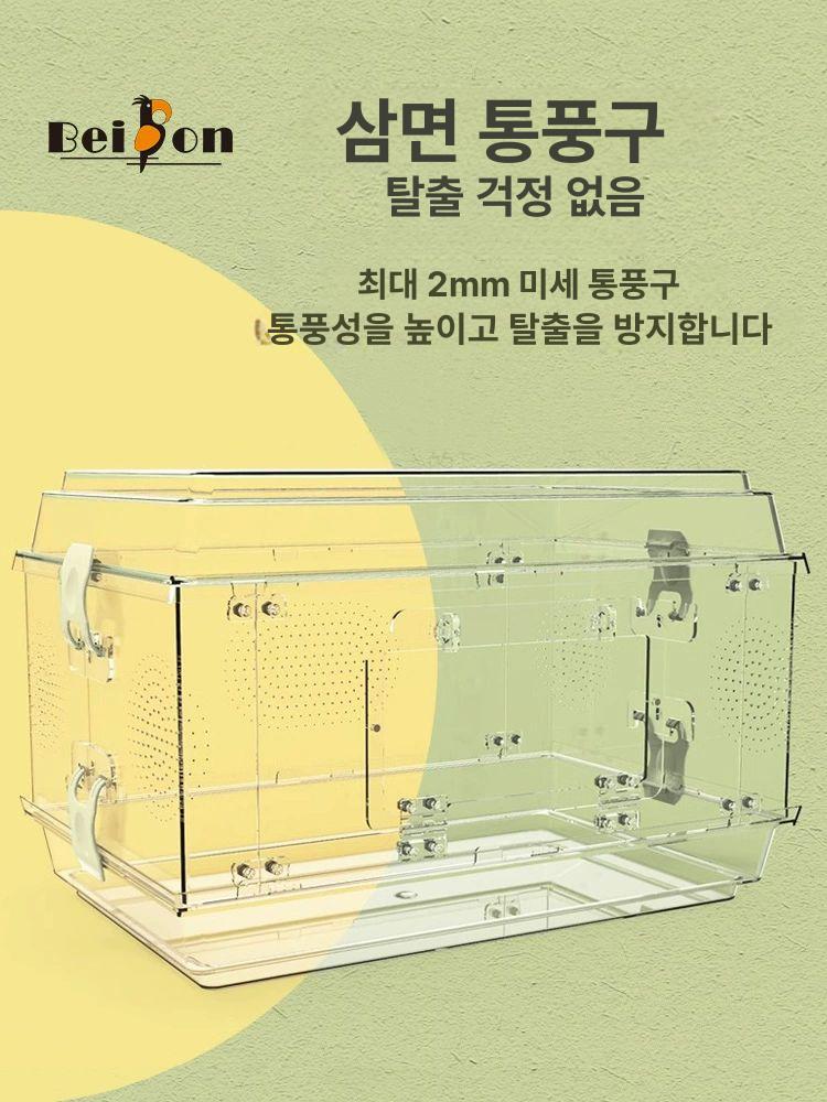 파충류 탈출방지 사육장 뱀 거북이 도마뱀 아크릴 케이지  전투명 공통 케이지 - 상세 이미지 3