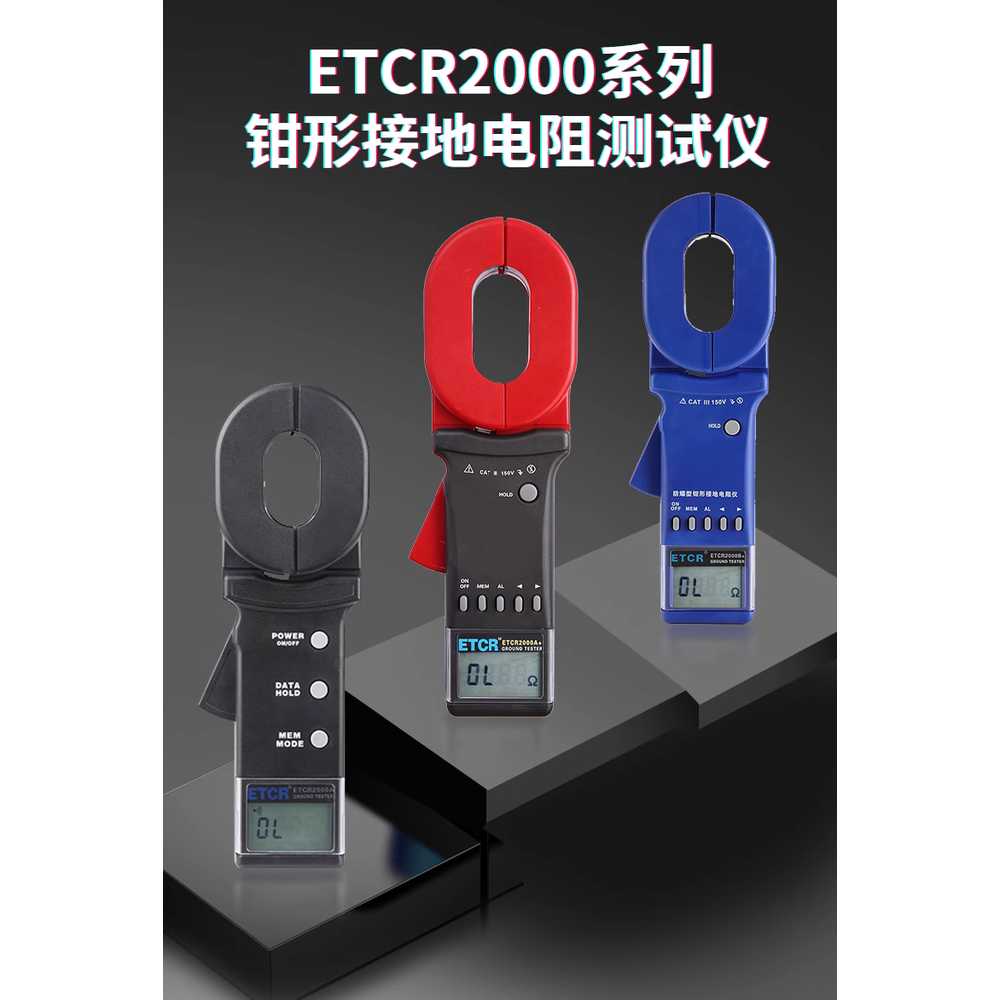 접지저항측정기 절연저항 클램프형 어싱 후쿠메타 ETCR2000X-2025 - 상세 이미지 2