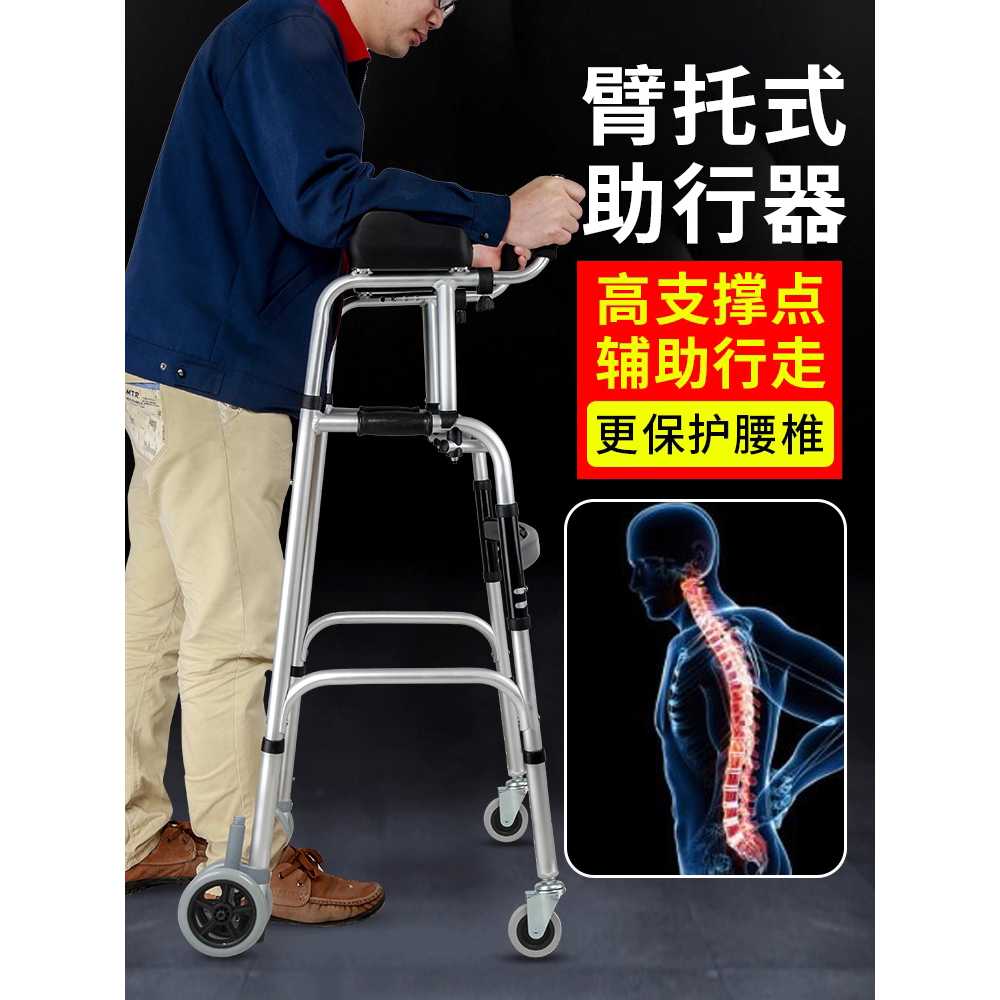 성인용 보행기 복지용구 실내용 워커 어깨 기립형 2륜 이미지 6