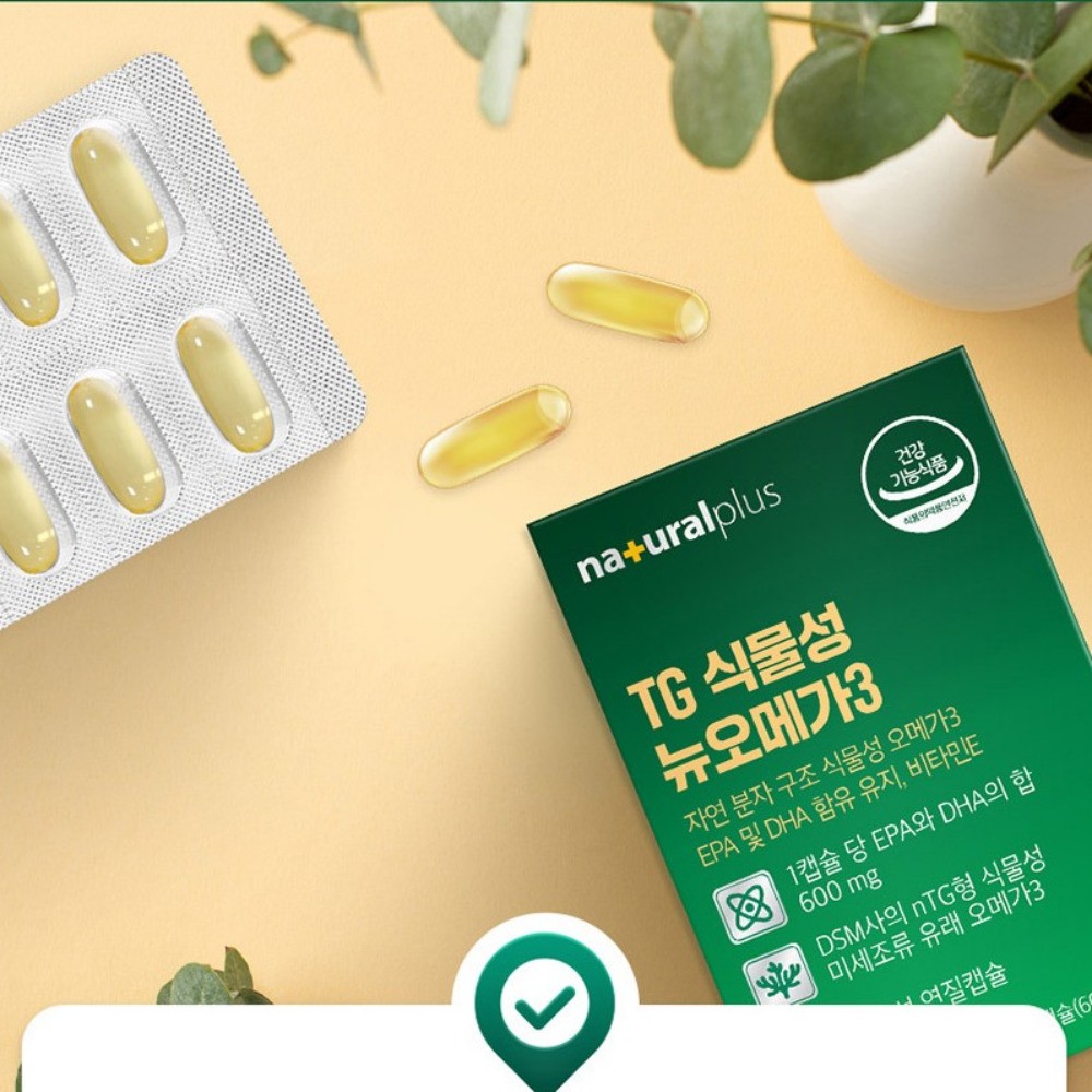 내츄럴플러스 TG 식물성 뉴오메가3 임신준비 임산부 올비건 오메가3 60캡슐, 1개 - 상세 이미지 3