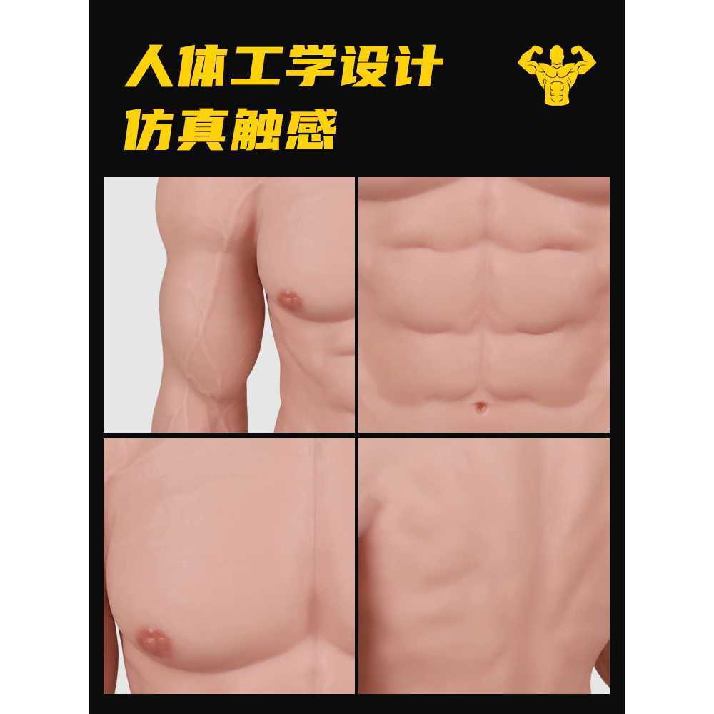 근육 슈트 가짜 복근 바디 머슬 코스튬 실리콘 변장 S - 상세 이미지 3
