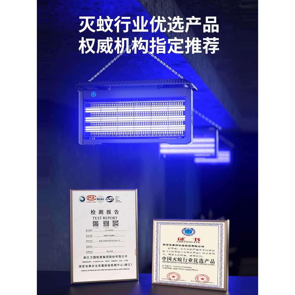 벌레 퇴치 기계 태양열 모기 곤충 정원 펜션 마당 램프 200 - 상세 이미지 3