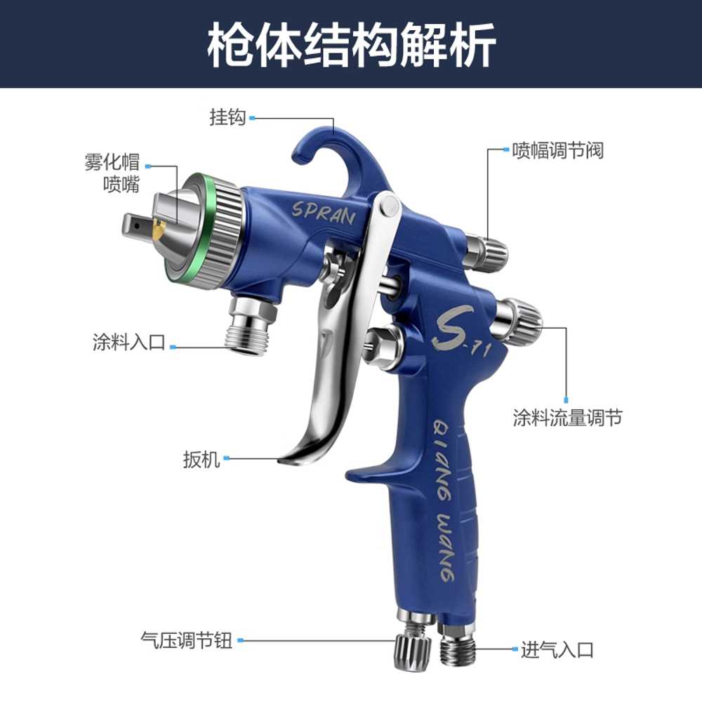 스프레이건 이형제 분사기 고압 분무 노즐 금형 도포 S-101 압력 0.5 구경 - 상세 이미지 4