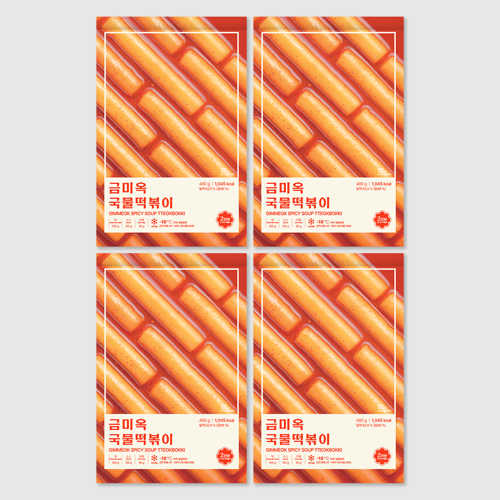 [금미옥] 국물떡볶이 떡볶이 밀키트 대용량 480g, 4개 - 상품 이미지