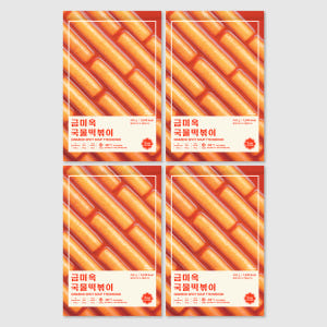 금미옥 국물떡볶이 480g, 4개 맛있게 먹은 솔직 후기 - 상품 이미지 1