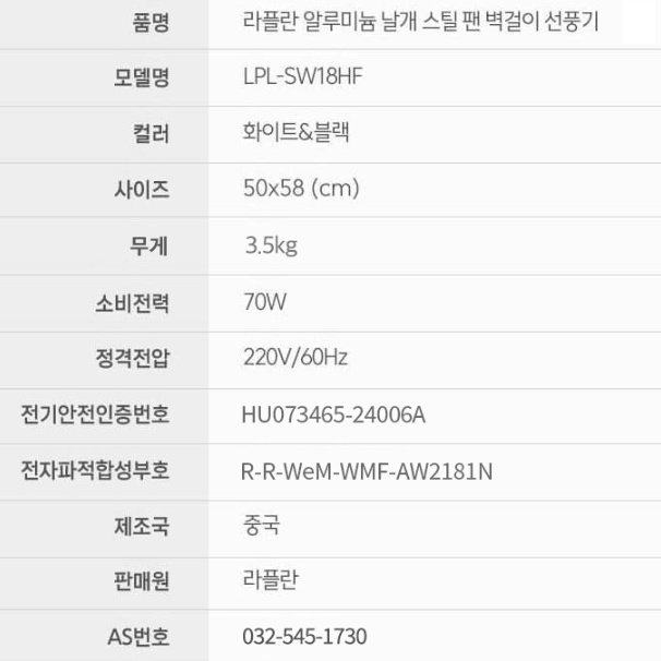 대형벽걸이선풍기 골프장 공장 식당 병원 업소용벽걸이선풍기 - 상세 이미지 2