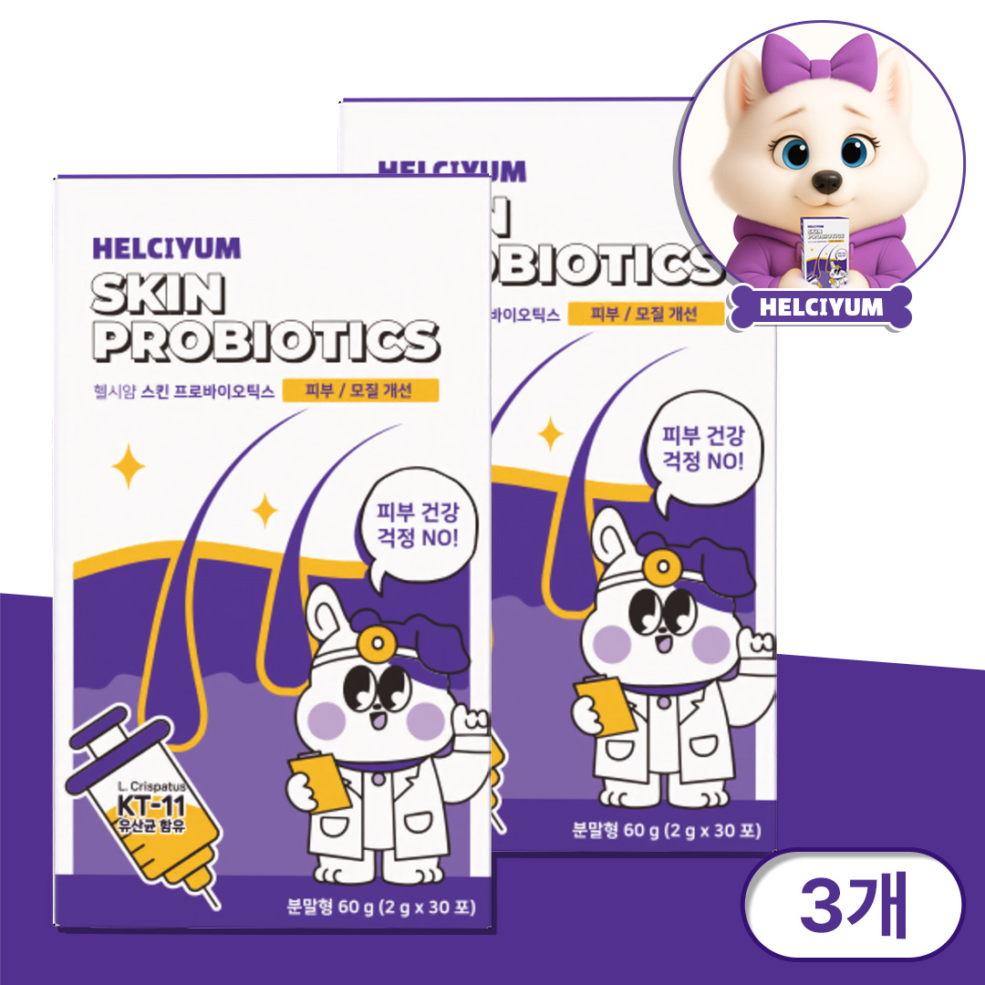 헬시얌 피부 영양제 강아지 아토피 피모 습진 발사탕 애견 병 가려움 30포, 3개