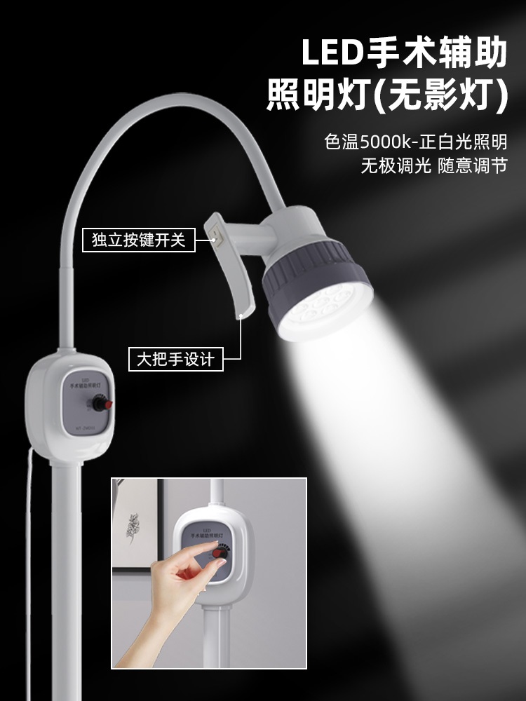 수술실 무영등 이동식 원형 속눈썹 램프 성형 병원 진료 - 상세 이미지 3