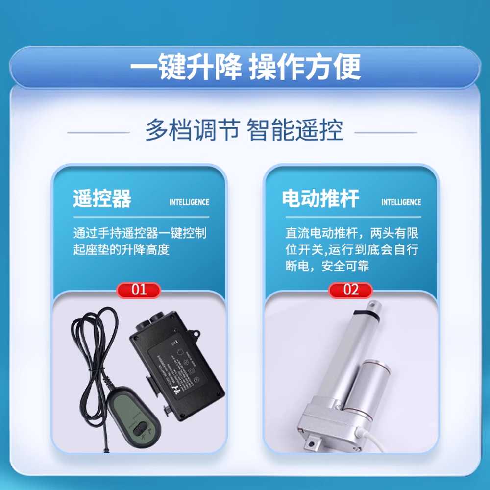 기상 보조기 병상 리프팅 와상 환자 전동 일어남 전기 에어펌프 - 상세 이미지 4