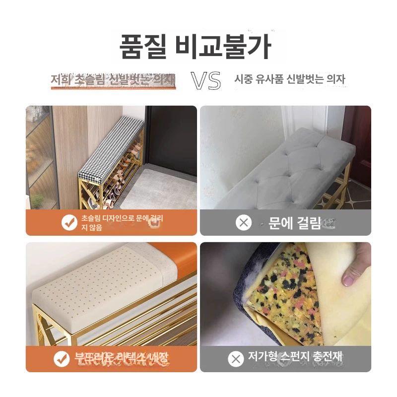 아파트 벤치 좁은 신발장 정리대 수납 검은 프레임+브라운 가죽 A - 상세 이미지 3