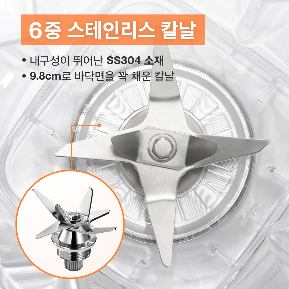 브릭글로 믹서기 초고속 블렌더 대용량 대형 후드믹서 스무디 얼음 강력 타이탄 믹서기