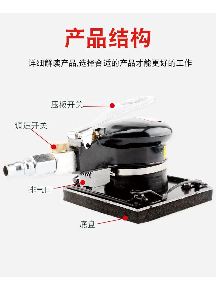 에어 샌딩기 샌더기 연삭기 광택기 사포 왁싱 그라인더 레드 816 플로킹 75x100MM - 상세 이미지 5