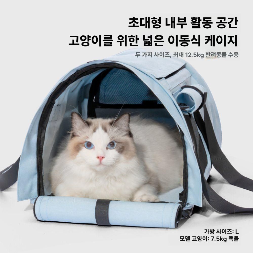 고양이가방 이동가방 강아지 이동장 반려동물 외출 슬링백 블루 L (42x28x28cm) - 상세 이미지 3