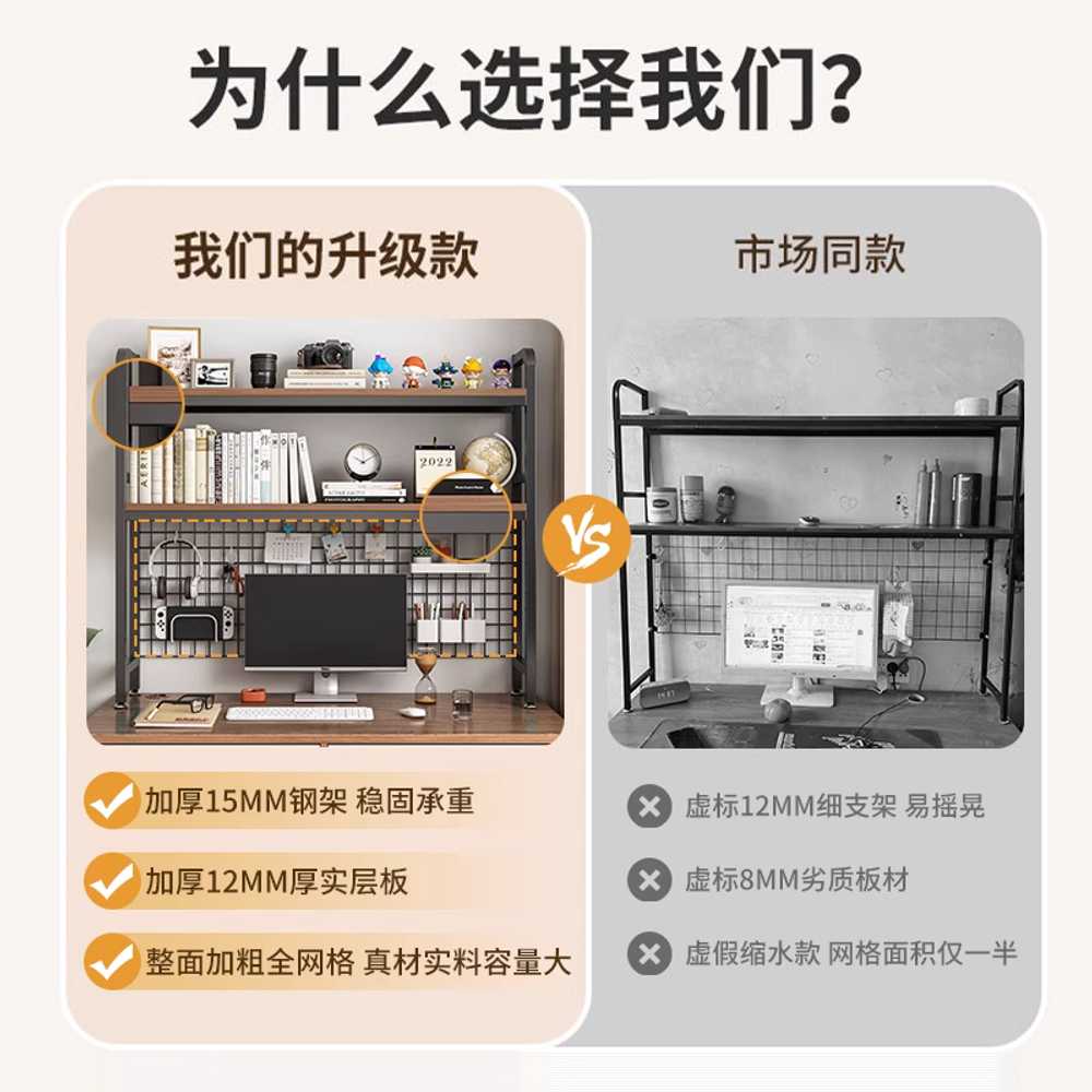 철제 타공판 책상 보드 브라켓 악세사리 자석 상부장 75cm - 상세 이미지 3