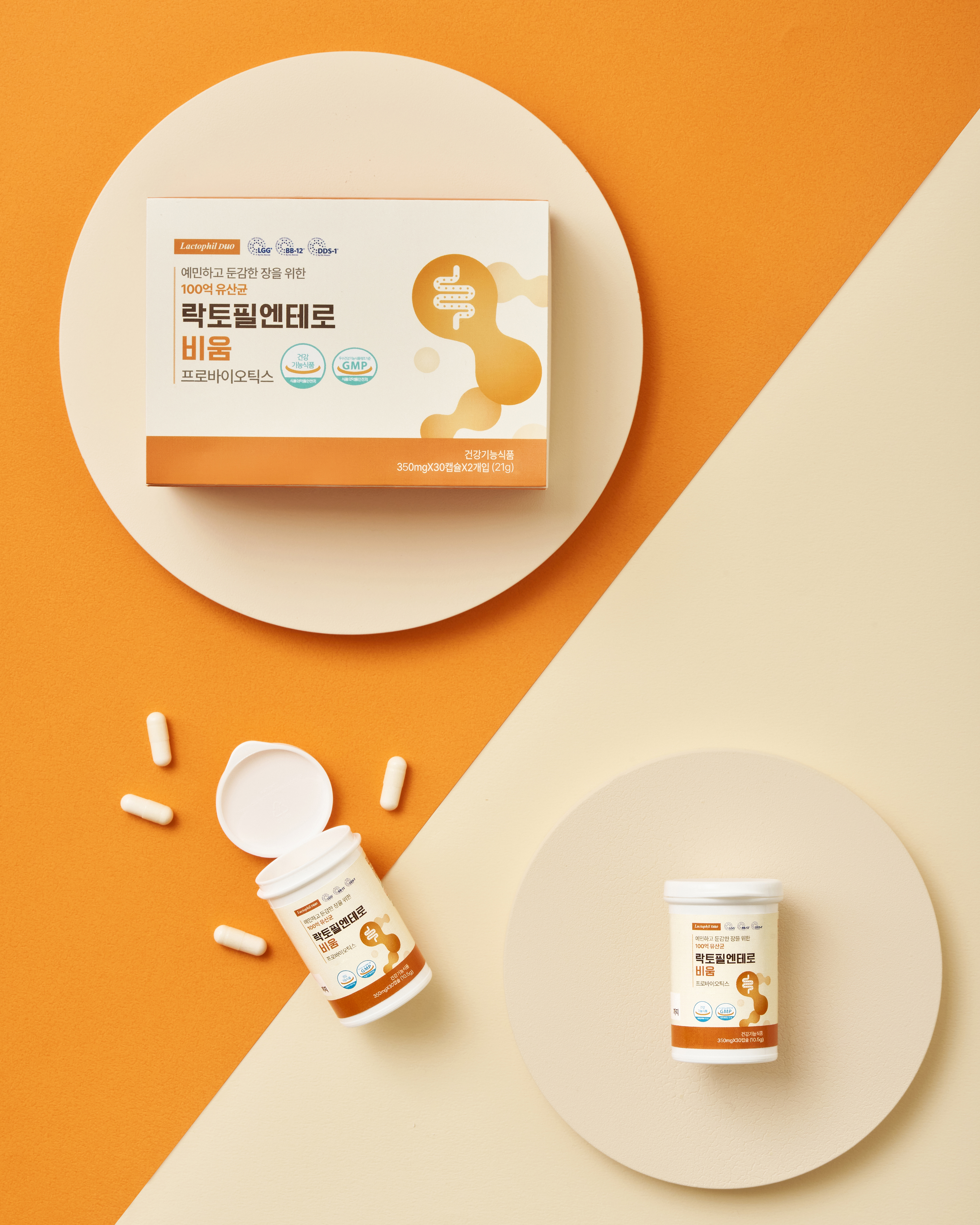락토필엔테로 비움 장유산균 60캡슐, 1개 - 상세 이미지 5