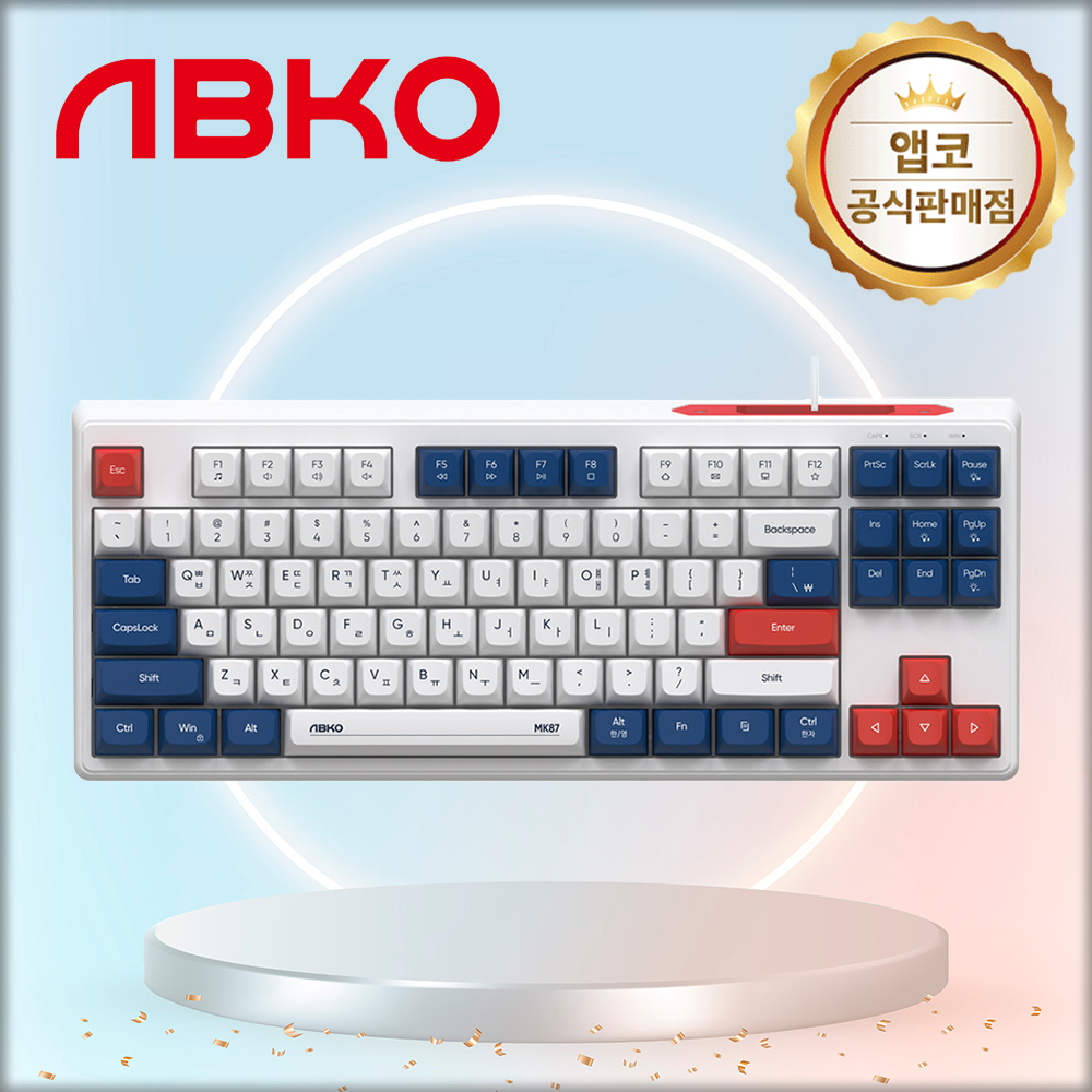 국내정발 앱코 MK87 저소음 텐키리스 키보드 네이비, 멤브레인