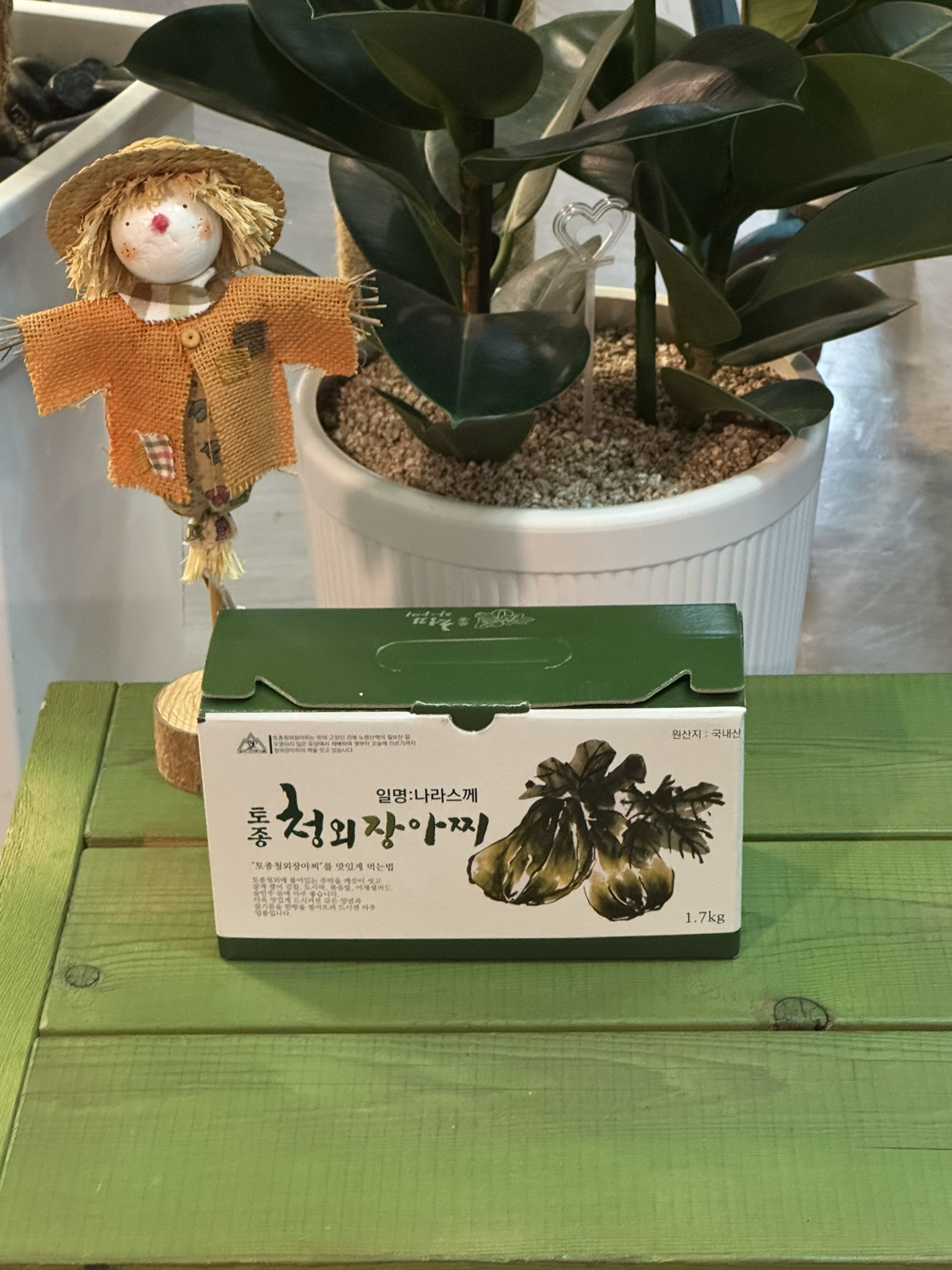 울외장아찌 후기, 정읍 울외장아찌, 나나스끼 나라스케, 밥도둑 장아찌, 청외장아찌 맛집