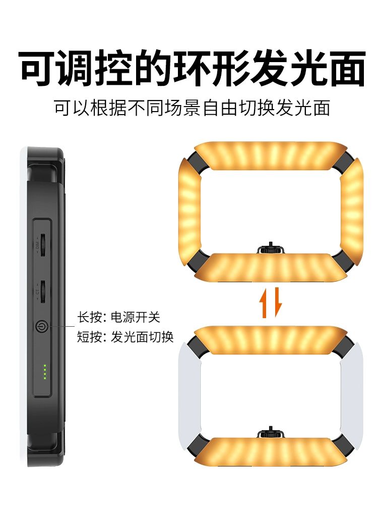스마트폰 조명 브라켓 양손 필라이트 휴대용 링라이트 U-RIG Light 핸드헬드 링라이트 - 상세 이미지 2