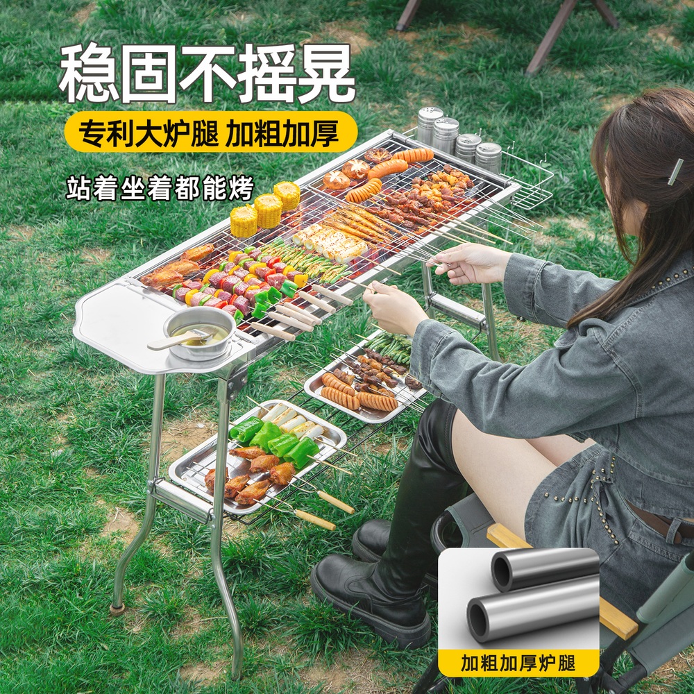 야외 바베큐 그릴 접이식 스테인리스 숯불 휴대용 캠핑용 무연형 불판 스틸모델 60x19 8종세트 - 상세 이미지 5
