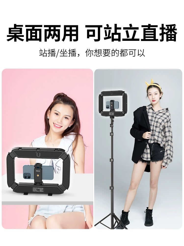 스마트폰 조명 브라켓 양손 필라이트 휴대용 링라이트 U-RIG Light 핸드헬드 링라이트 - 상세 이미지 3