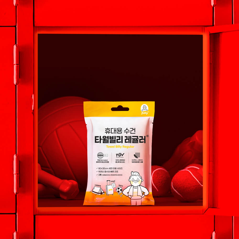 빌리365 타월빌리 레귤러 일회용 페이스 수건 여행 입원 병원 타올 화이트, 20장 - 상세 이미지 5