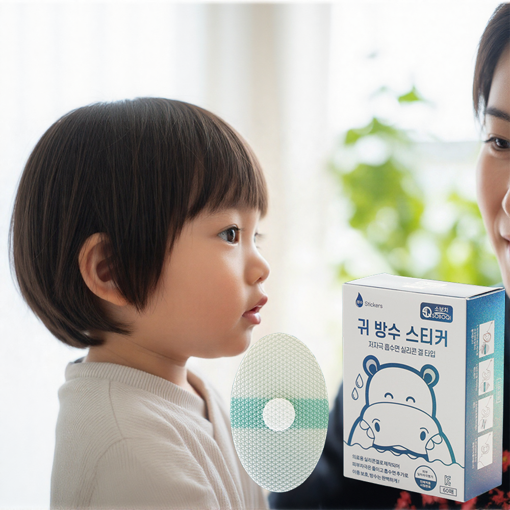 어린이 목욕 방수 스티커 귀 아기 귀마개 머리감기기 샤워 M