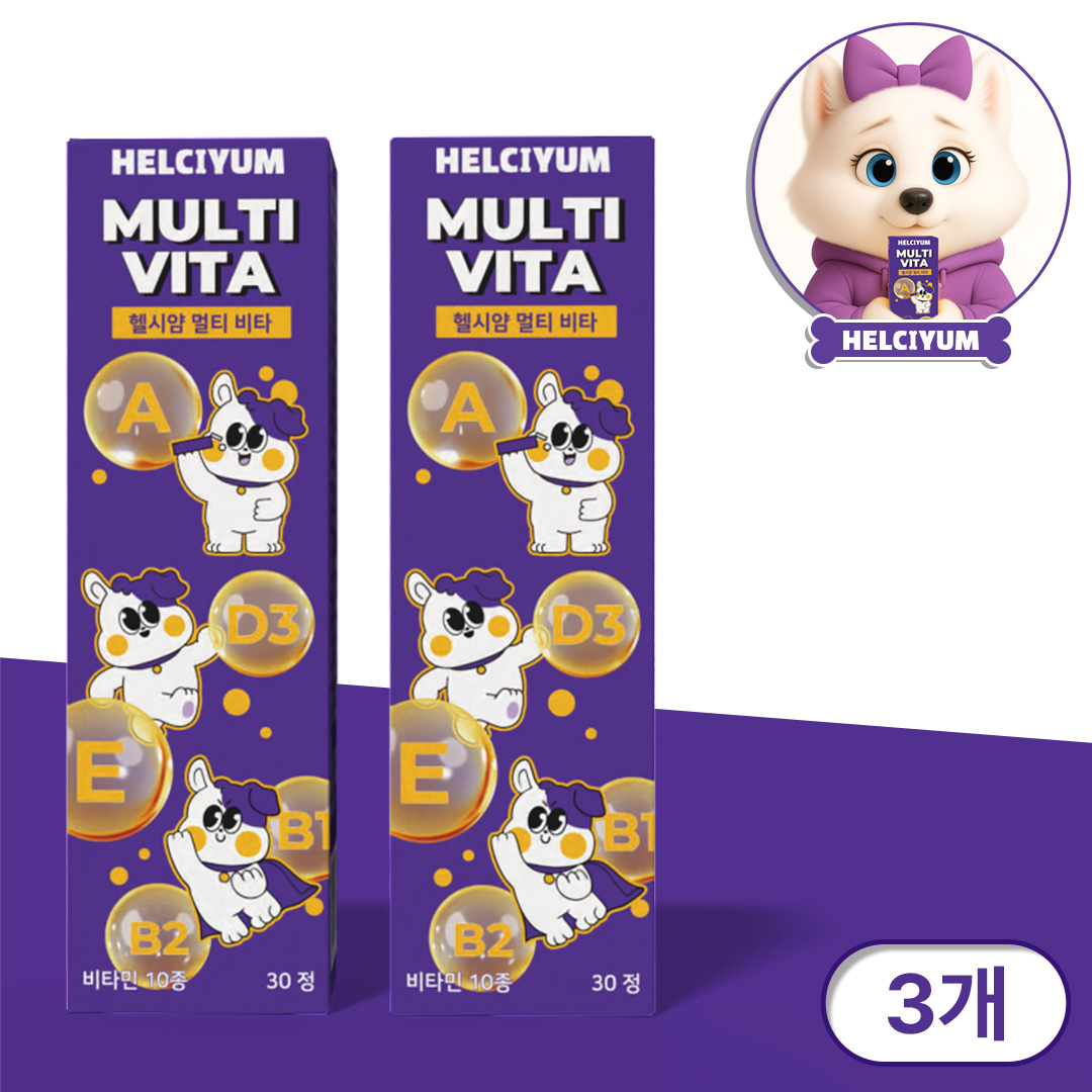 헬시얌 10종 멀티 비타민 종합 영양제 면역 감기 활력 에너지 30정, 3개 - 상품 이미지