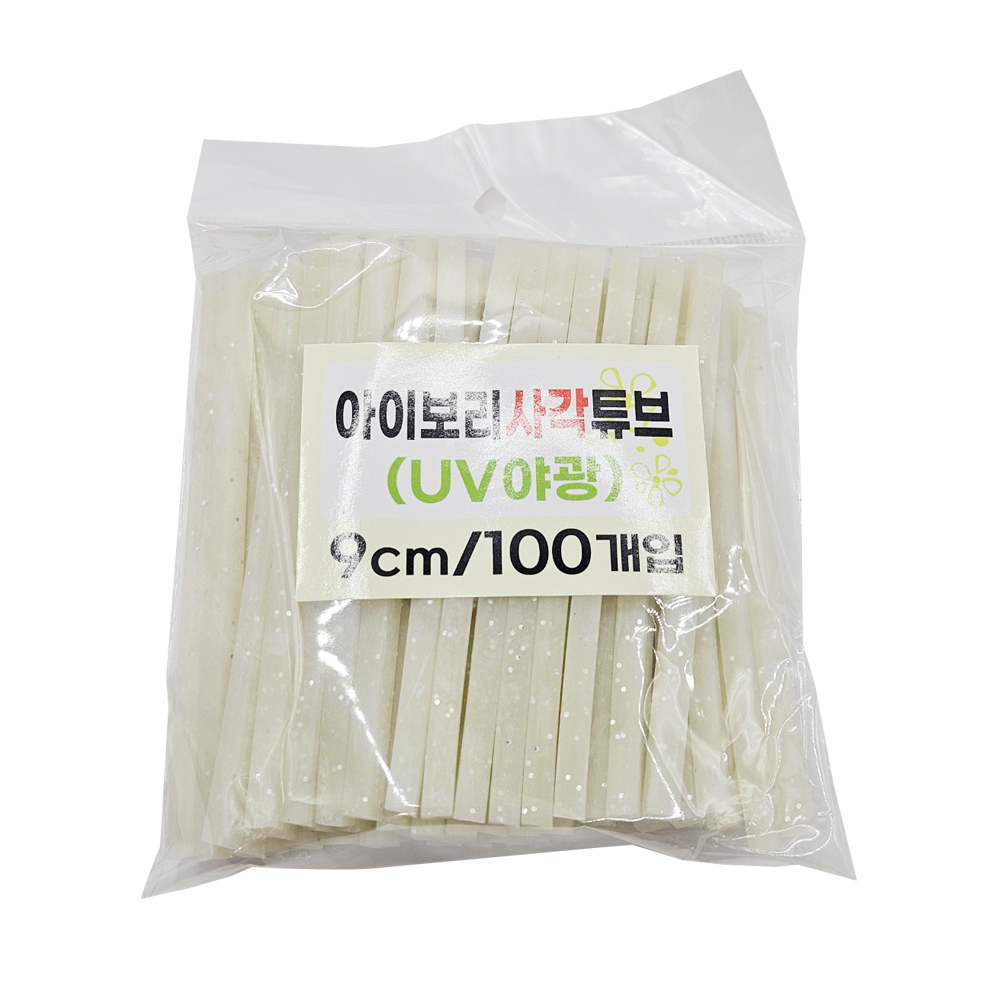 UST 자작채비 UV 케이무라 축광 야광튜브 100개입 6cm 화이트블루 갈치채비 - 상세 이미지 4