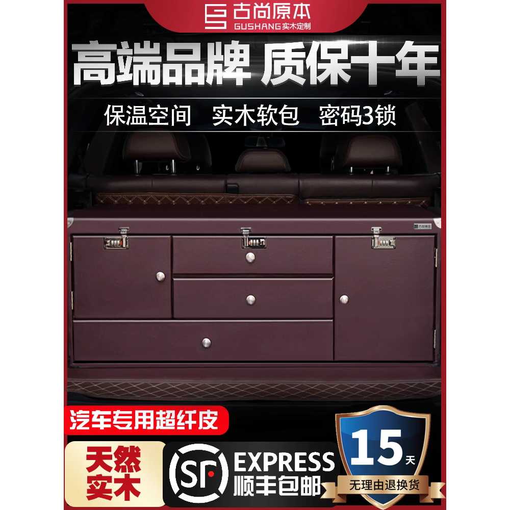 차량용 트렁크 정리함 캠핑 수납함 SUV 수납 적재 블랙 90cm - 상세 이미지 2