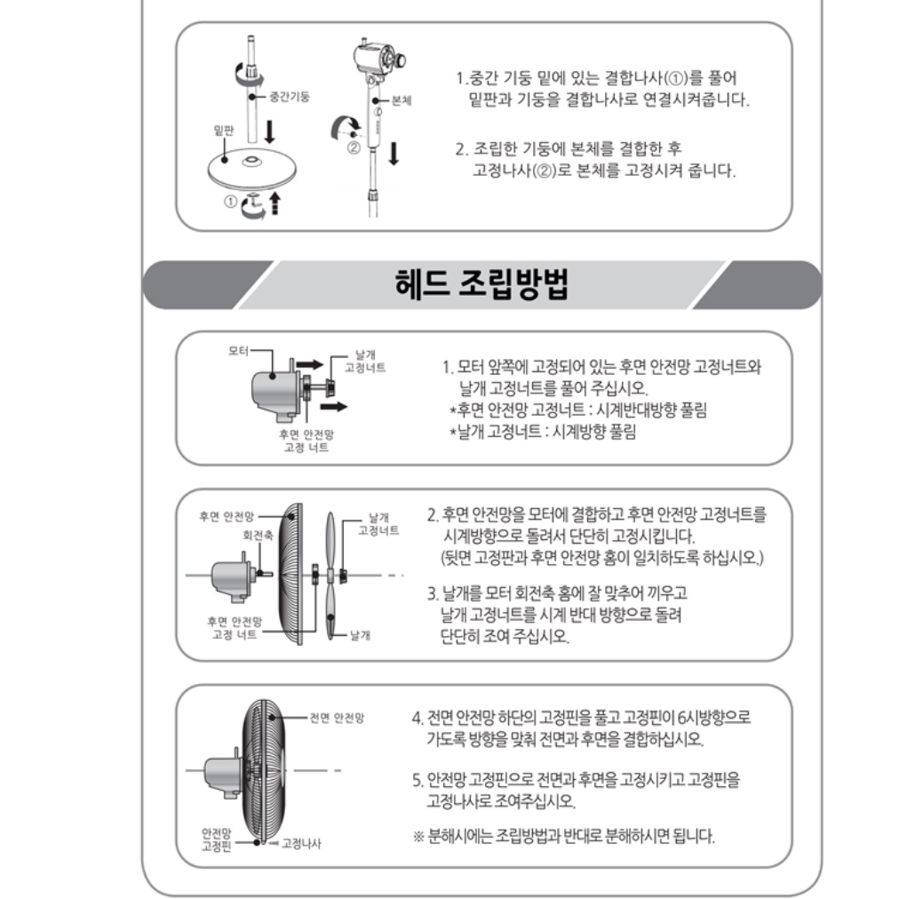 키큰 업소용 선풍기 선풍기 영업용 선풍기 작업장 공업용 스탠드 선풍기 - 상세 이미지 3