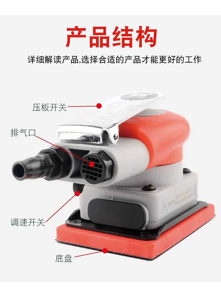 에어 샌딩기 샌더기 연삭기 광택기 사포 왁싱 그라인더 레드 816 플로킹 75x100MM - 상세 이미지 3