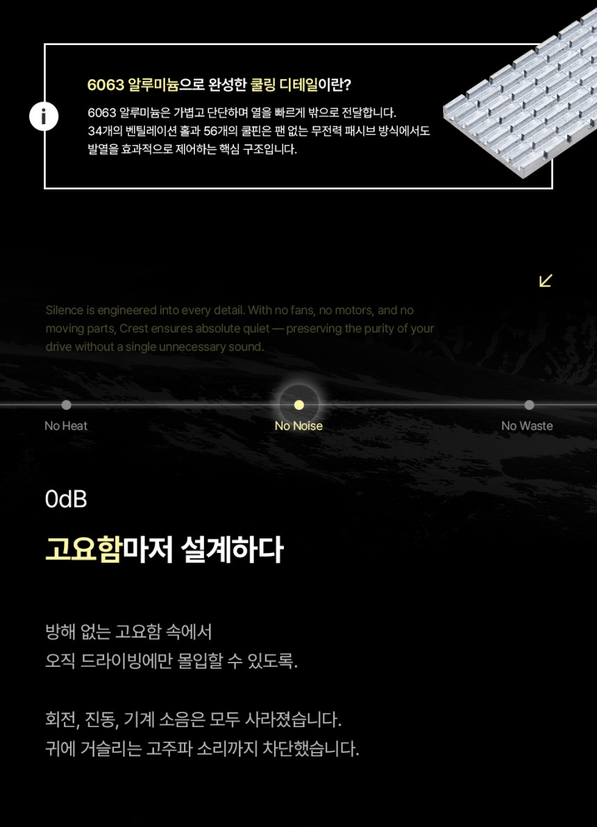 크레스트 QI2 맥세이프 차량용 고속 무선 충전 거치대 아이폰 안드로이드 가능 - 상세 이미지 5